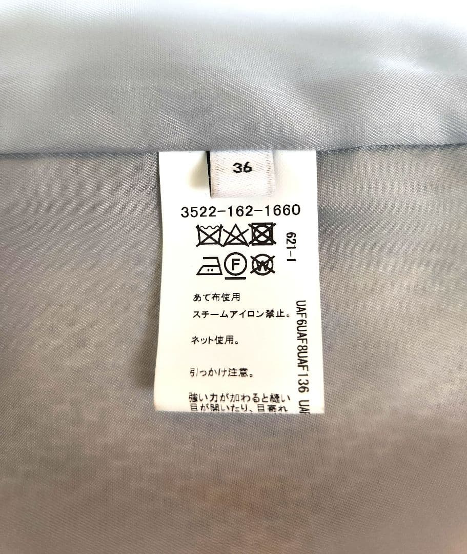 GREEN LABEL RELAXING ノーカラーツイードジャケット