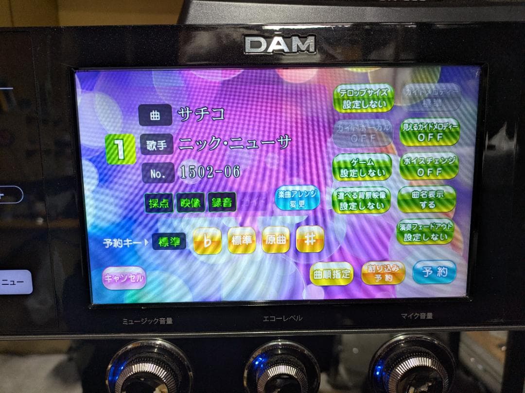 XG5000_残曲数3000歌える 250501日R完全動作品本体のみ