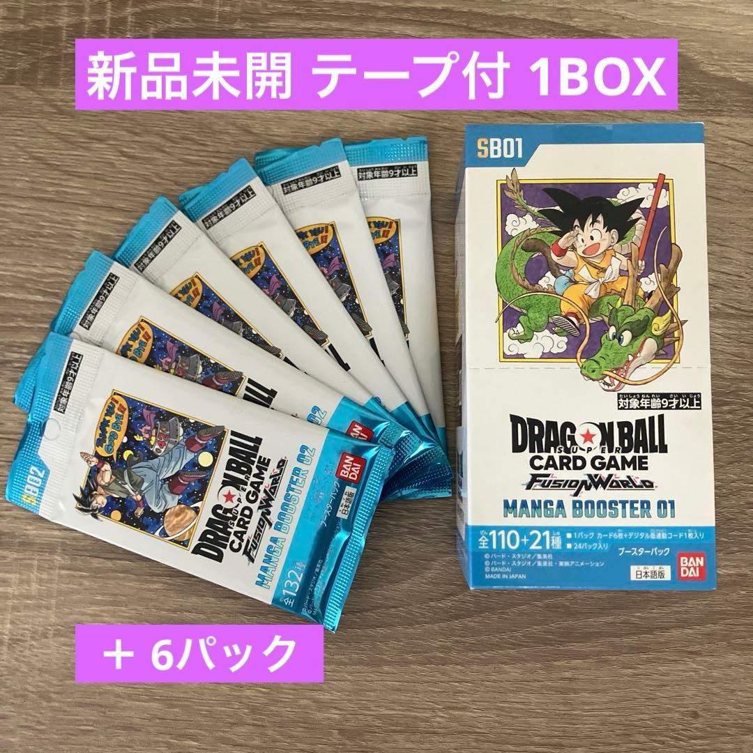 MANGA BOOSTER 01 テープ付 新品未開 1BOX ＋α