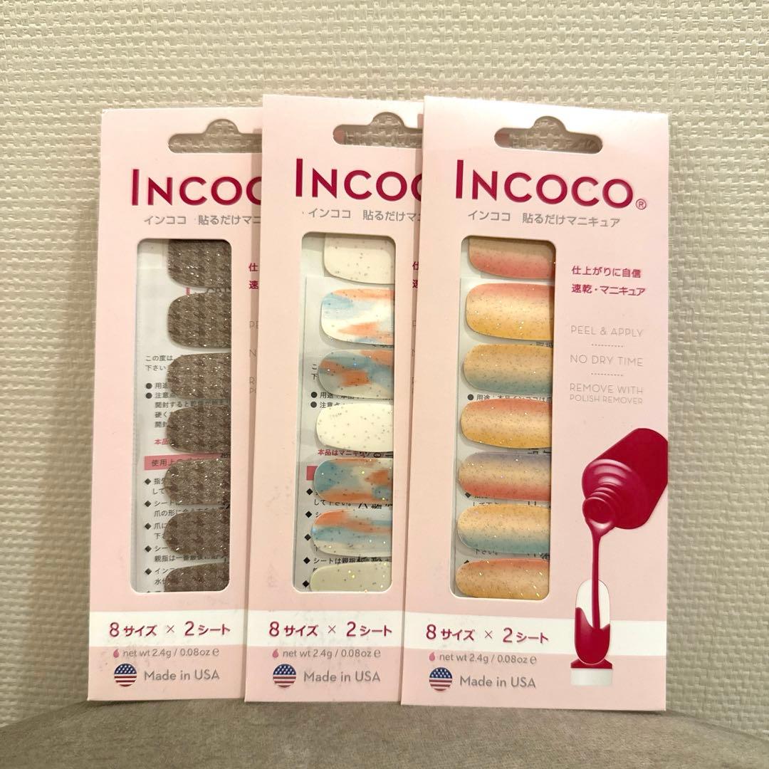 ネイルシール　マニキュアシール　等　37点まとめ売り