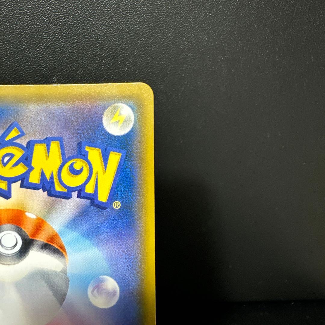 ラティアス＆ラティオスGX SR SM9 タッグボルト 104/095