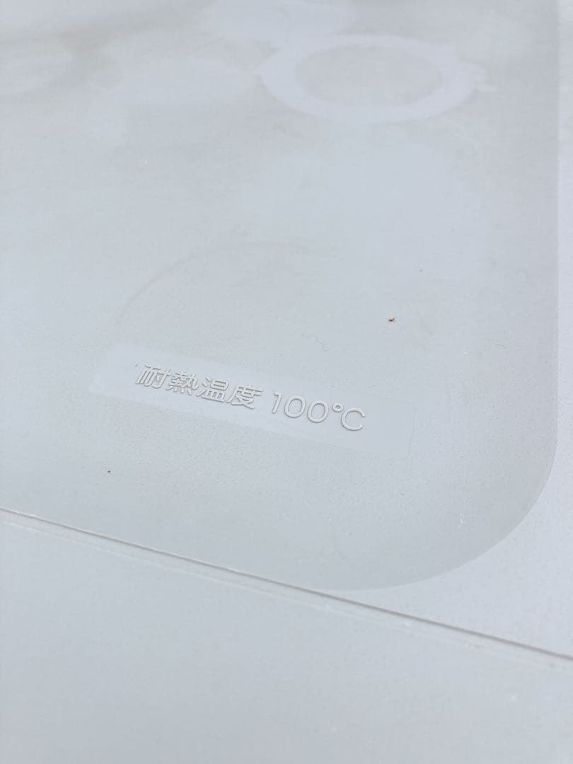 アクア　AQUA ノンフロン冷凍冷蔵庫　AQR-271F 2017年製