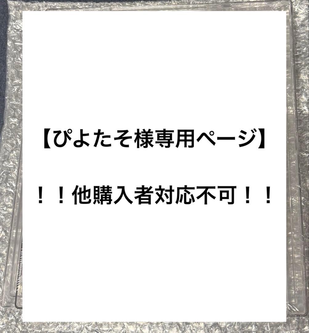 【ぴよたそ】透明コレクションケース 組み立てタイプ 15個セット ダイソー