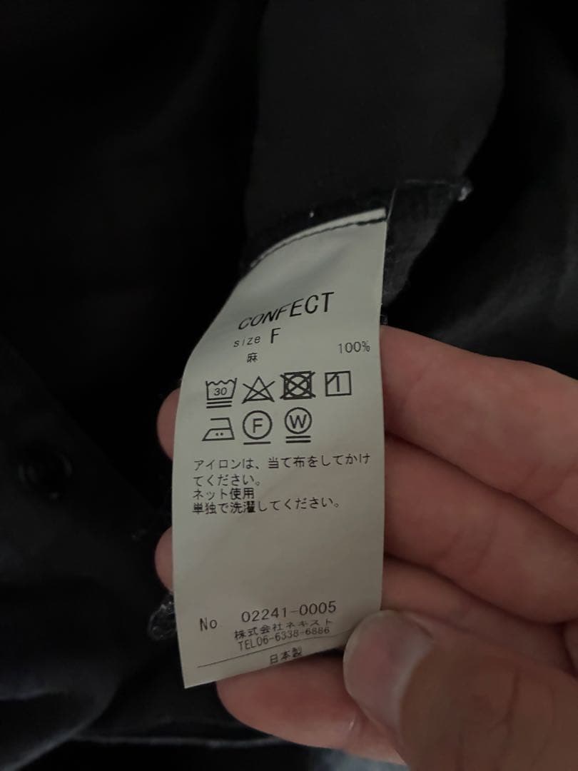 nest robe confect 24ss リネンキャンバス　ジャンプスーツ