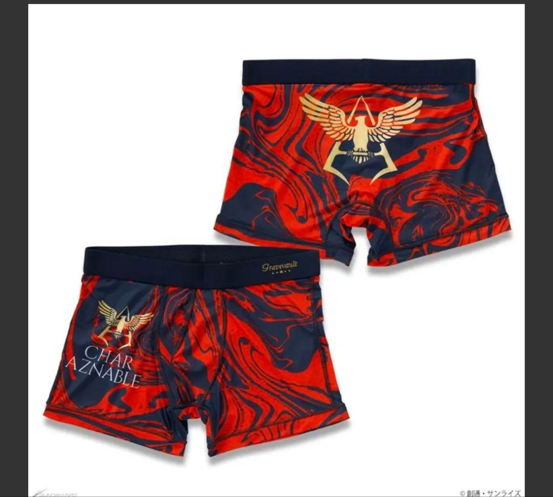 グレイブボールド　ボクサーパンツ 3点セット　シャア・アズナブル　ジオン　ザビ家