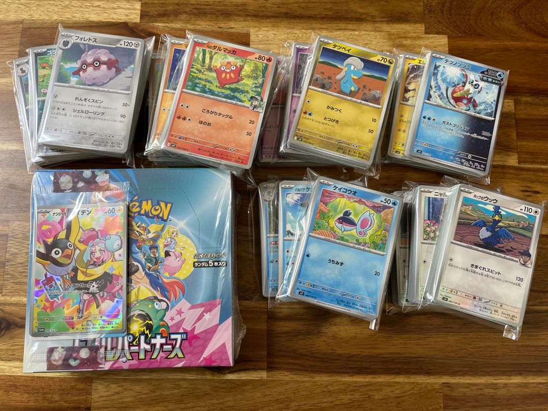 バトルパートナーズ未開封BOX シュリンク付き　その他ノーマルカード約800枚