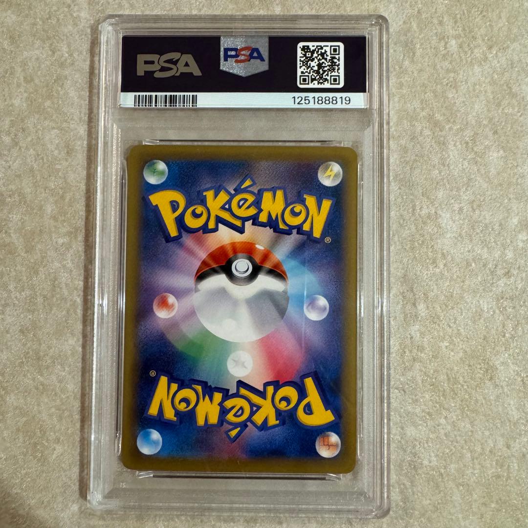 PSA9 なみのりピカチュウ 20th 264/XY-P 2016