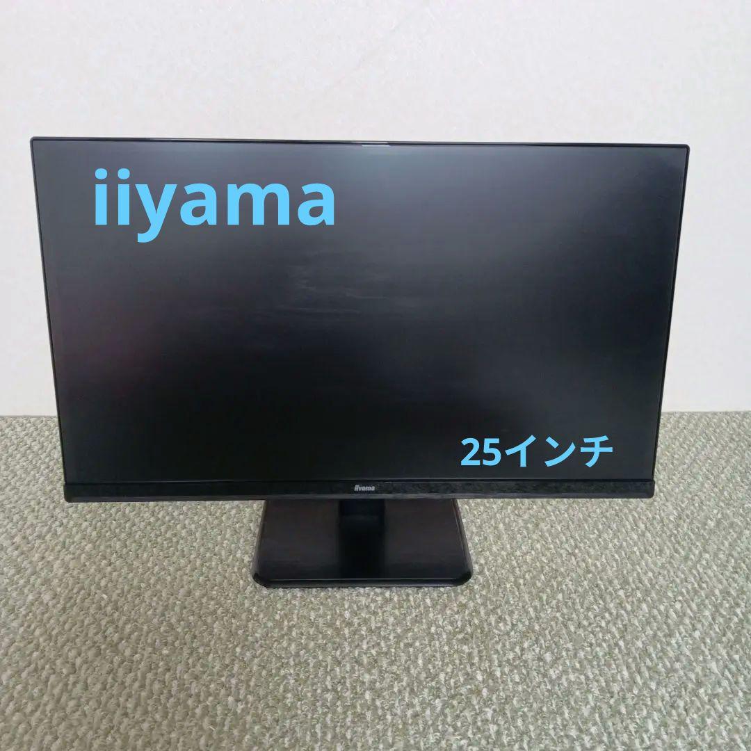 美品！25インチiiyama prolite XU259　パソコン0HSモニター