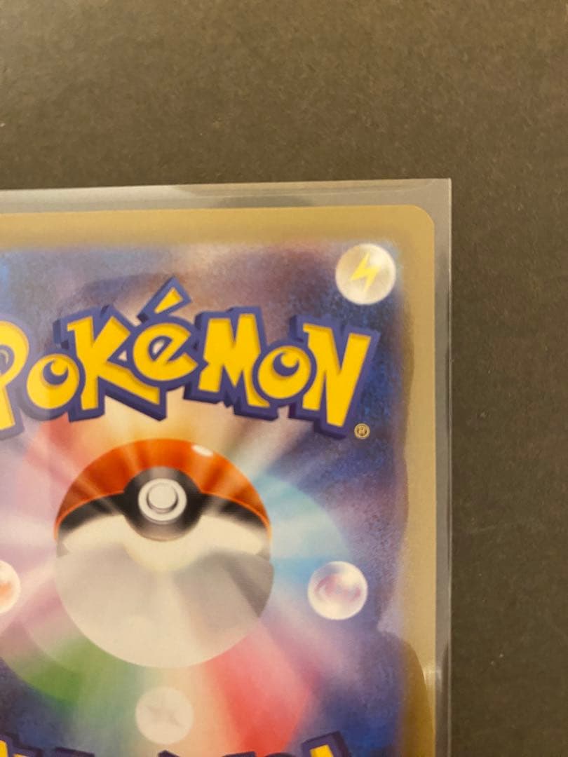 メガリザードンX EX ポケモンカード　インフェルノＸ