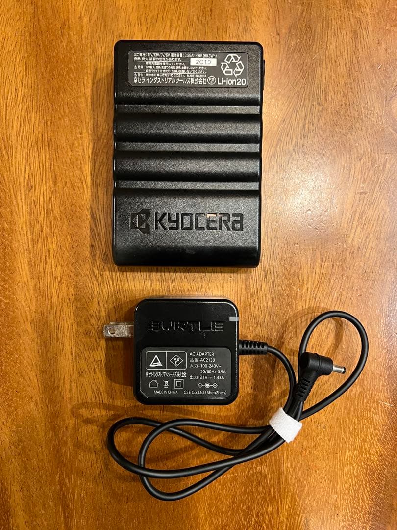 バートル　バッテリー　19V 充電器付き