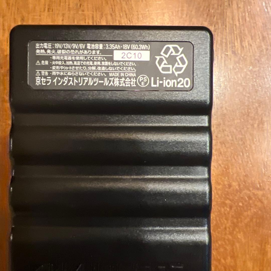 バートル　バッテリー　19V 充電器付き