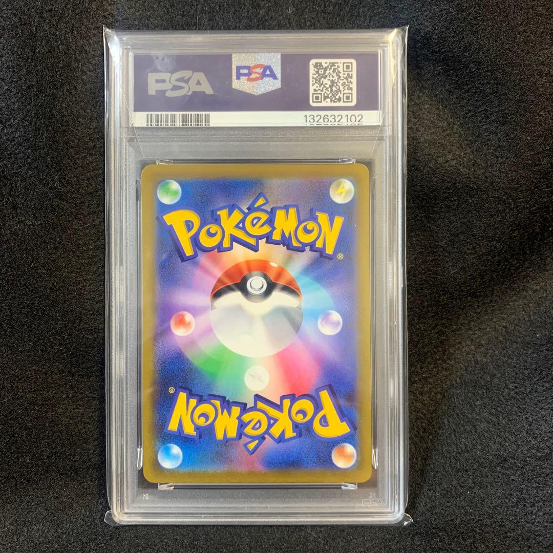 ポケモンカード ピカチュウvスタートデッキコロコロ psa10