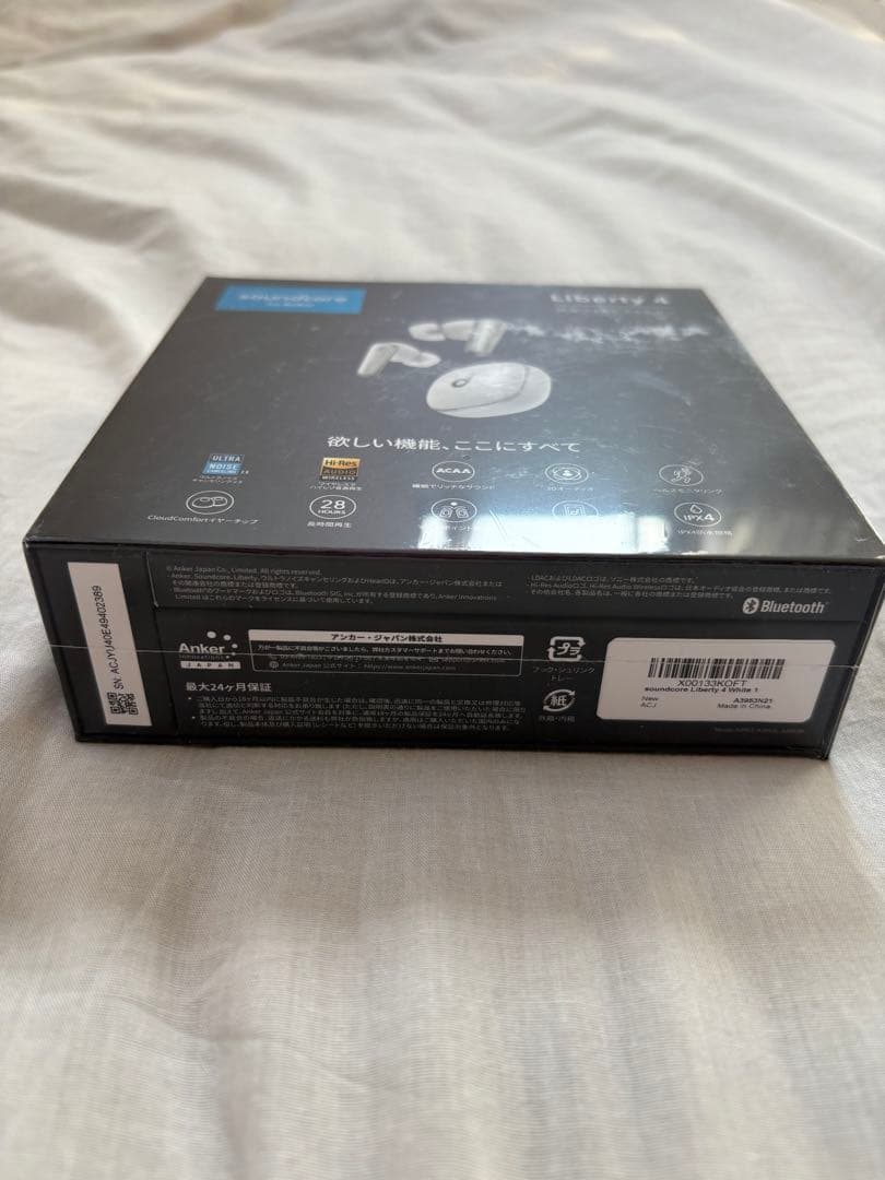 Anker soundcore Liberty4 (ホワイト)