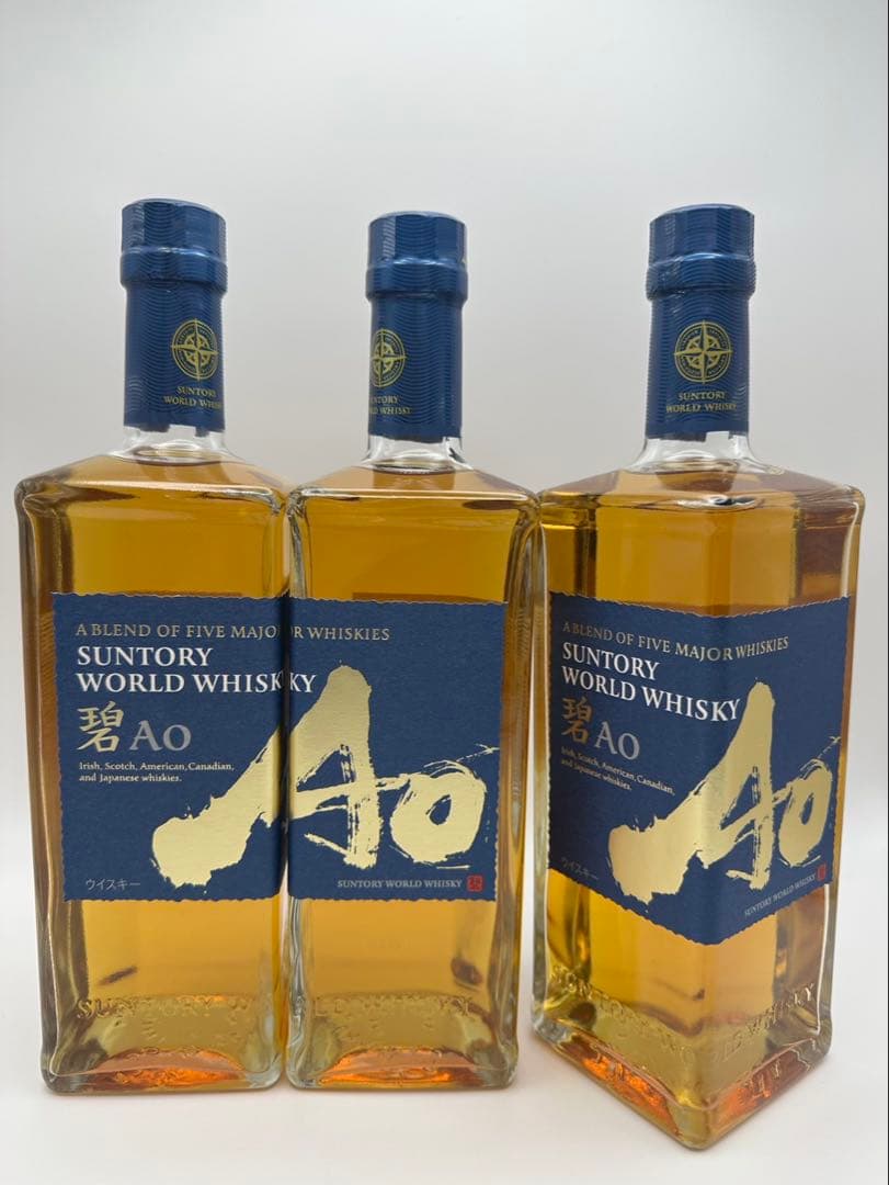 サントリー Suntory 碧 Ao ウイスキー 700ml 3本セット