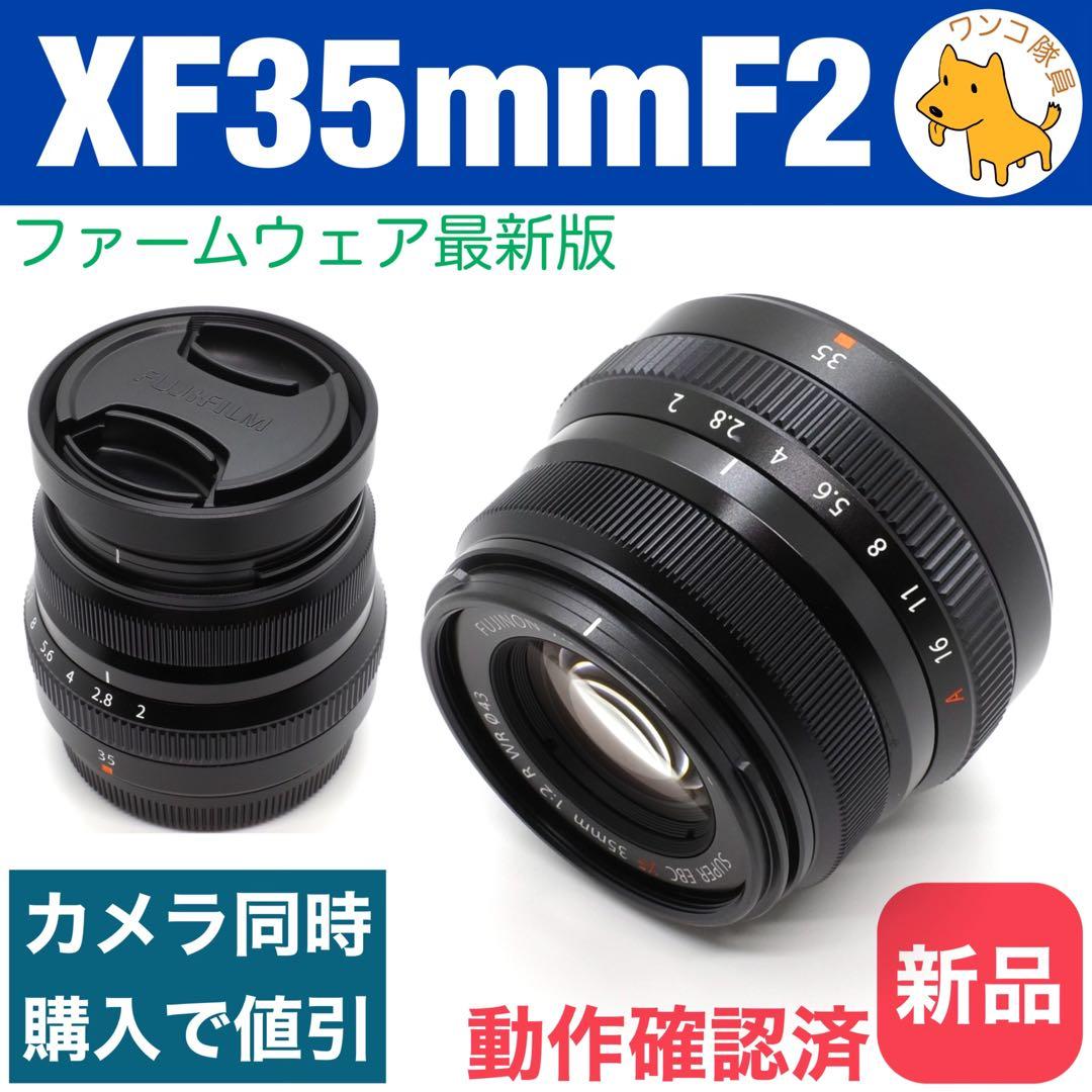 XF35mmF2 R WR FUJIFILM 富士フイルム 0126