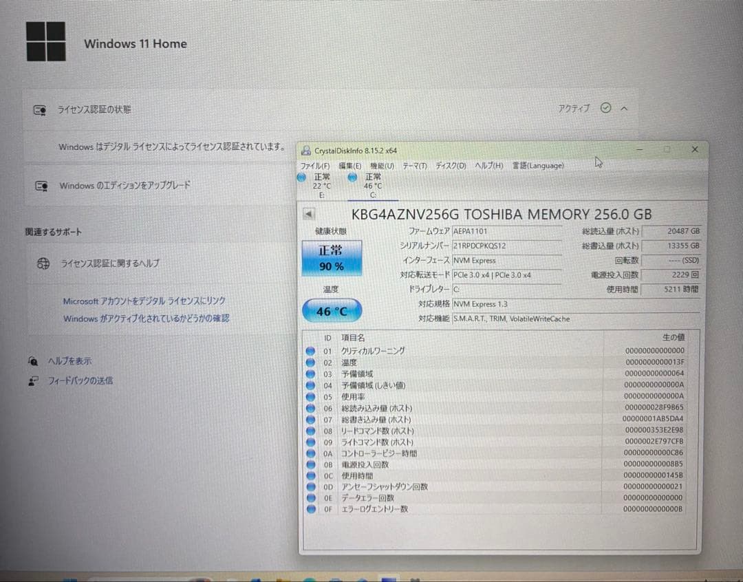 ガレリアPC/i7/16GB/SSD+HDD/GTX780Ti/Office