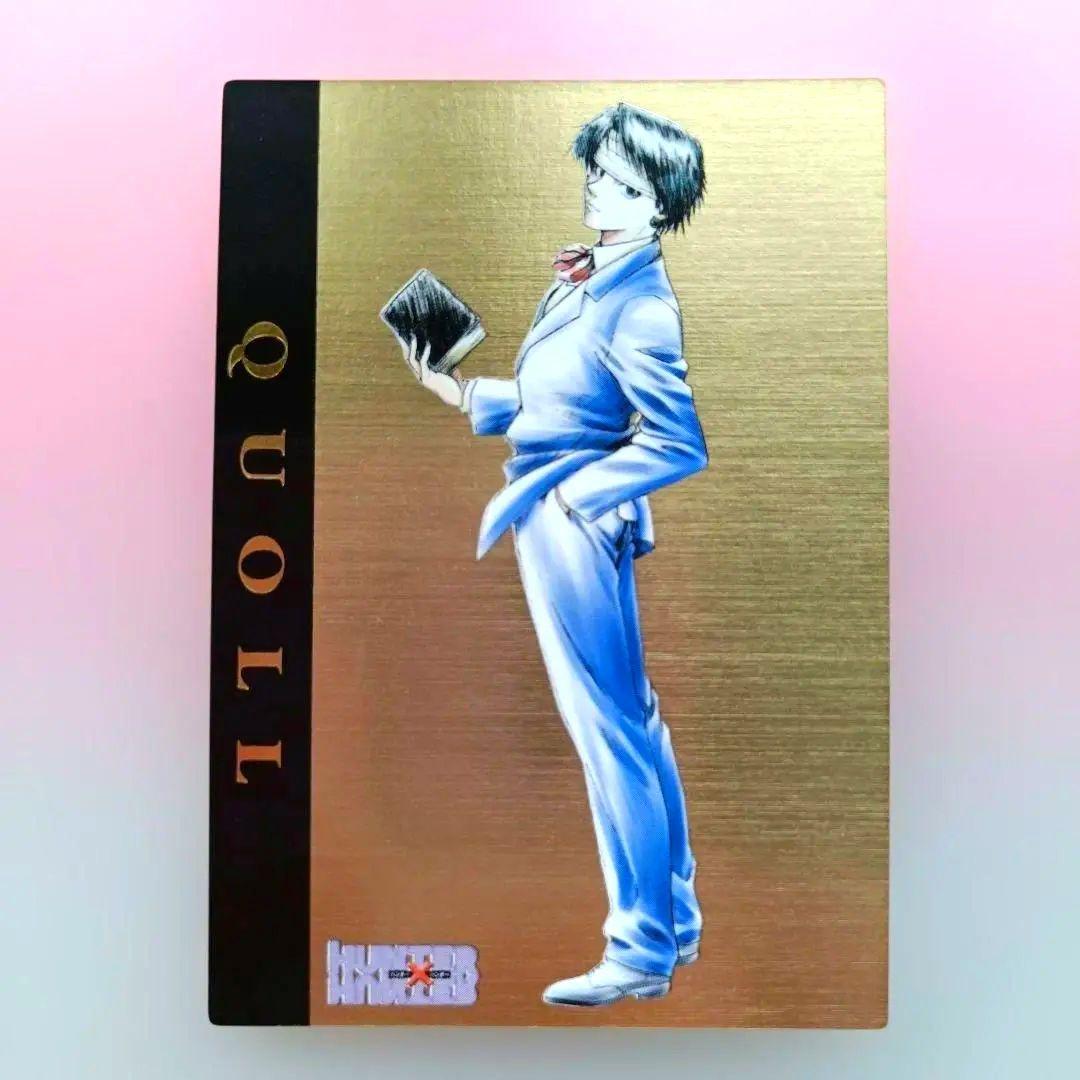 クロロ　カードダスマスターズ　レア　sp4　ハンターハンター　スペシャルカード