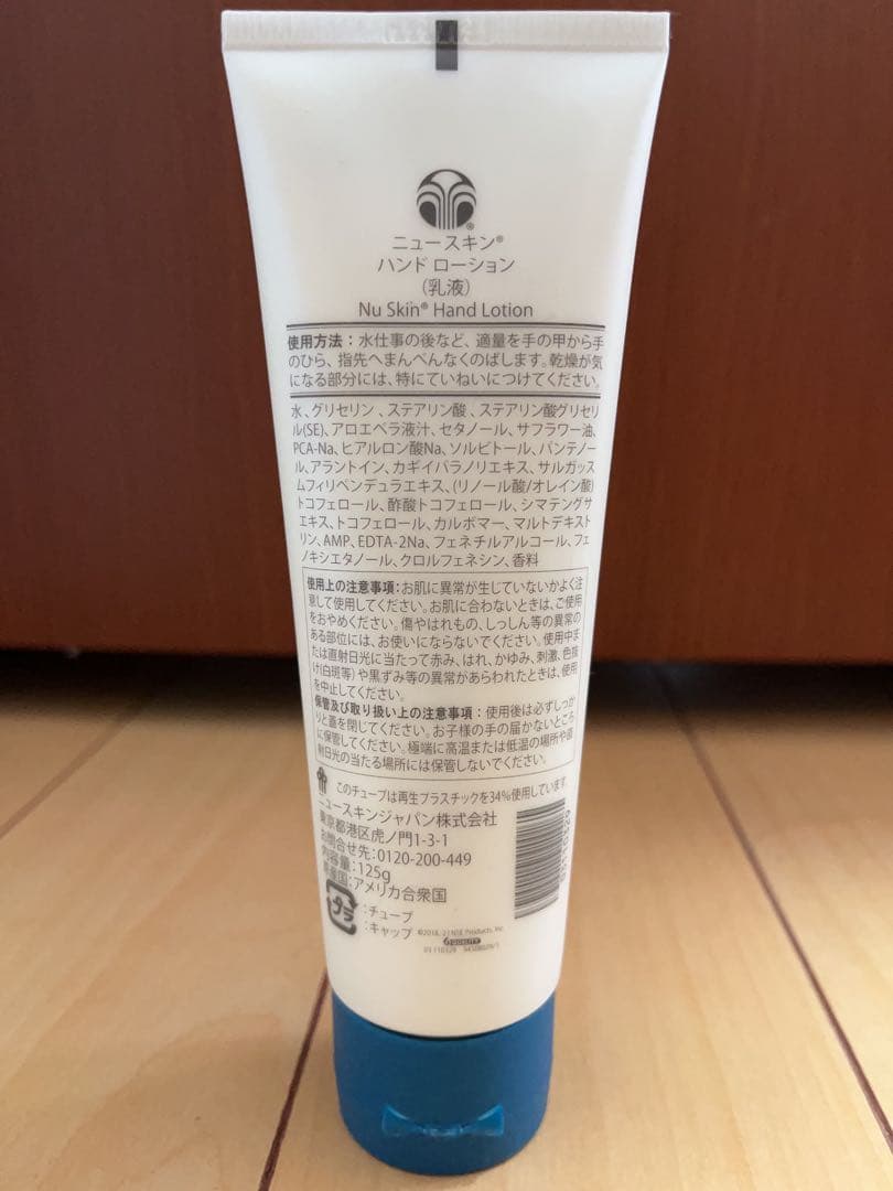 ハイジ　ニュースキン製品