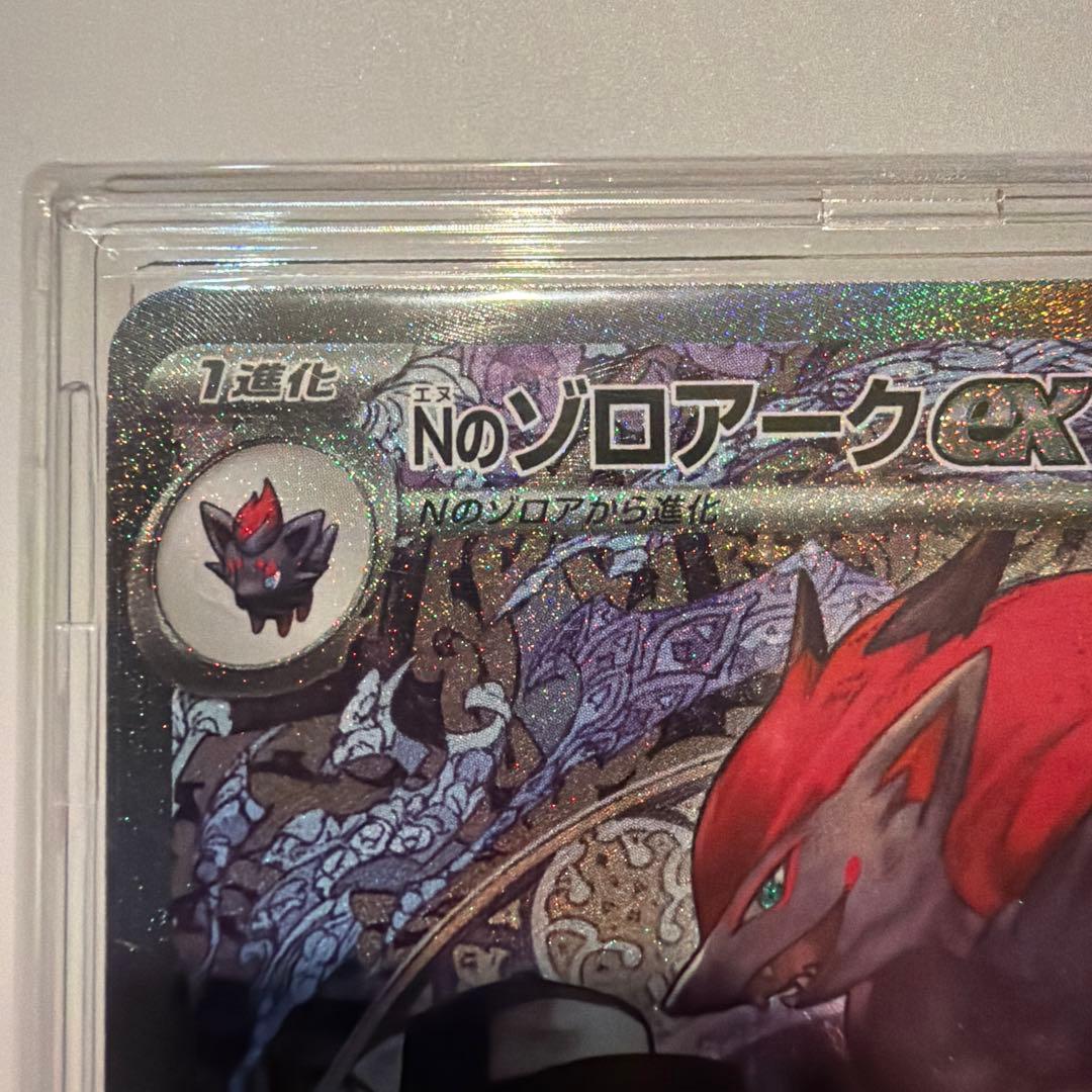 ゆ*き様 Nのゾロアークex SAR