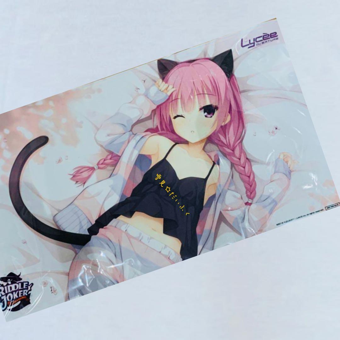 新品⭐︎ リセ公式 サプライ 三司あやせ ラバー プレイマット リドルジョーカー