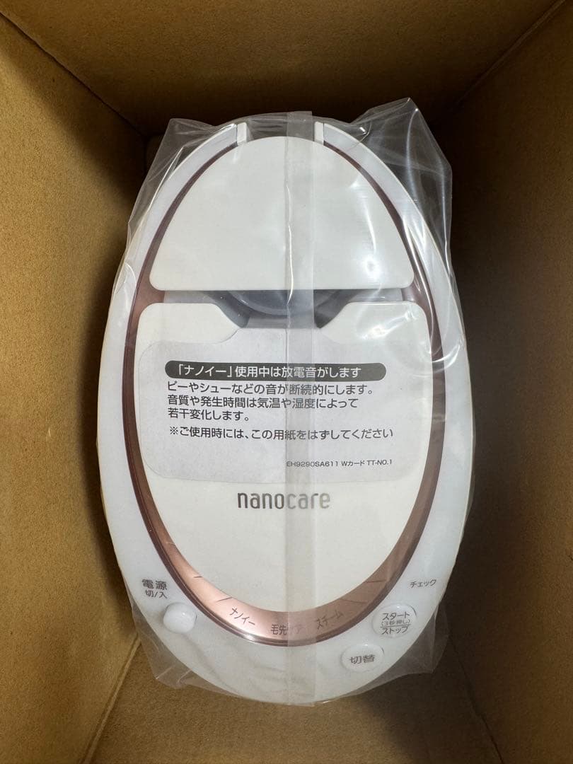 【未使用】Panasonic EH-SA69 フェイススチーマー