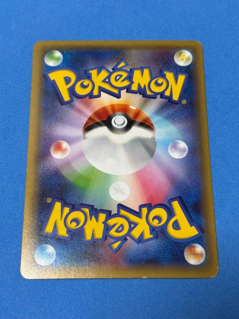 ポケモンカード　R CP2 伝説キラコレクション　5枚セット