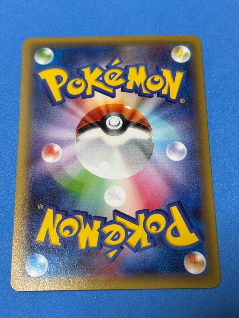 ポケモンカード　R CP2 伝説キラコレクション　5枚セット