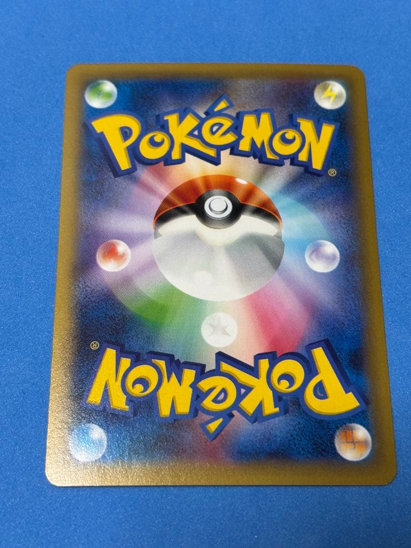 ポケモンカード　R CP2 伝説キラコレクション　5枚セット