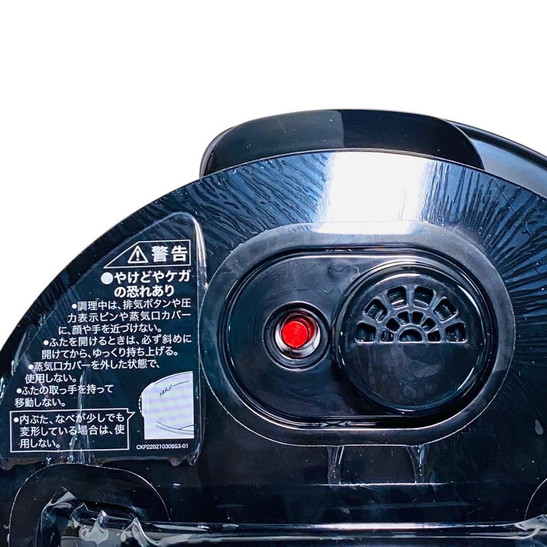 ショップジャパン　クッキングプロ V2　3.2L　CV32SA-01　電機圧力鍋