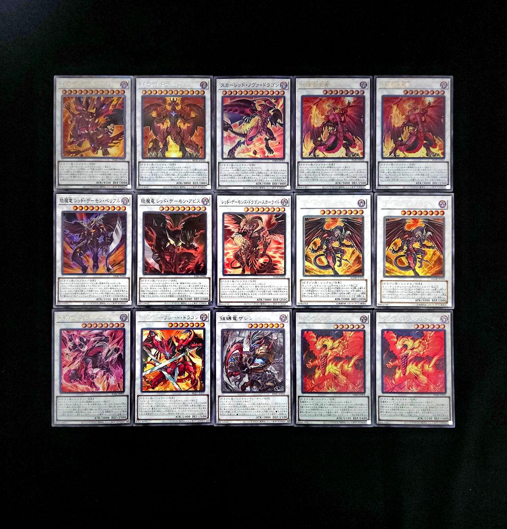 遊戯王 【本格構築‼️】レッド・デーモンズ・ドラゴン 構築済みデッキ‼️