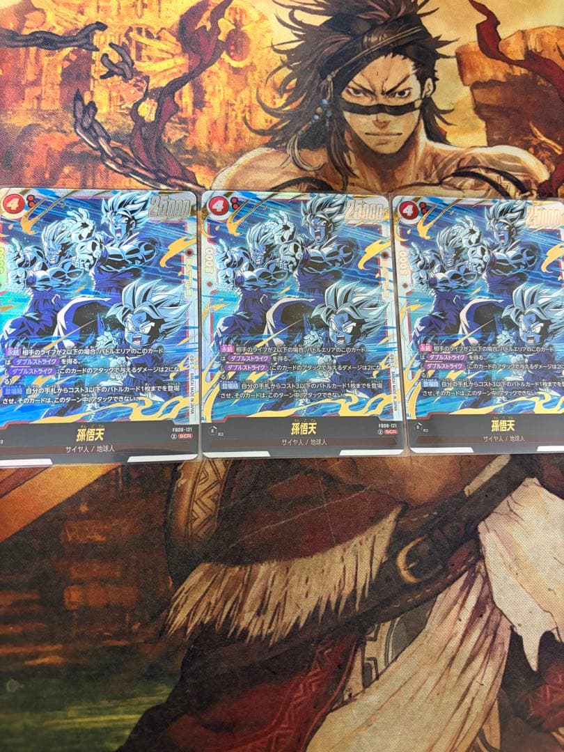 フュージョンワールド　誇り高き戦闘民族　SCR 孫悟天　3枚