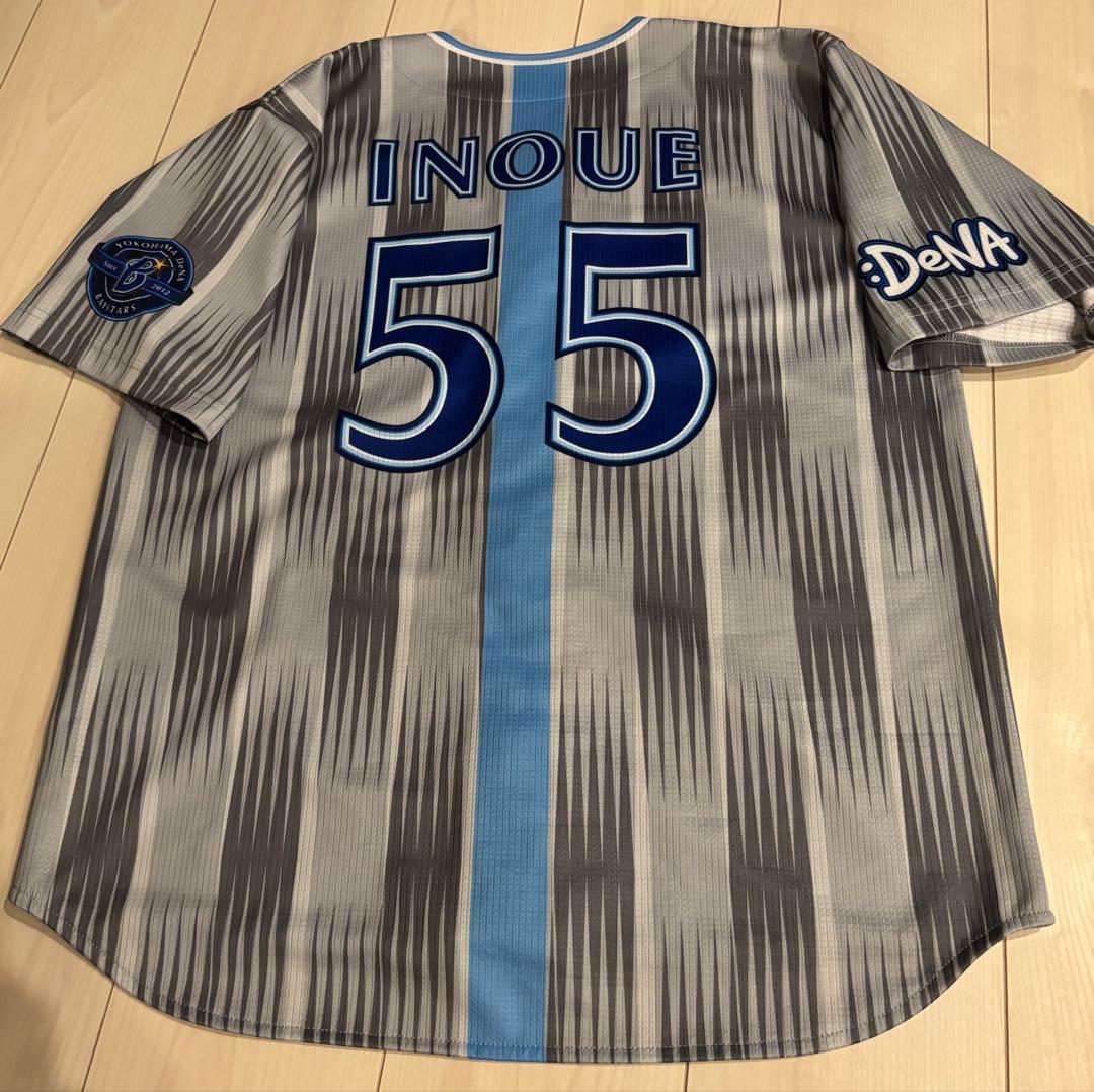 横浜DeNAベイスターズ　INOUE 55 ユニフォーム