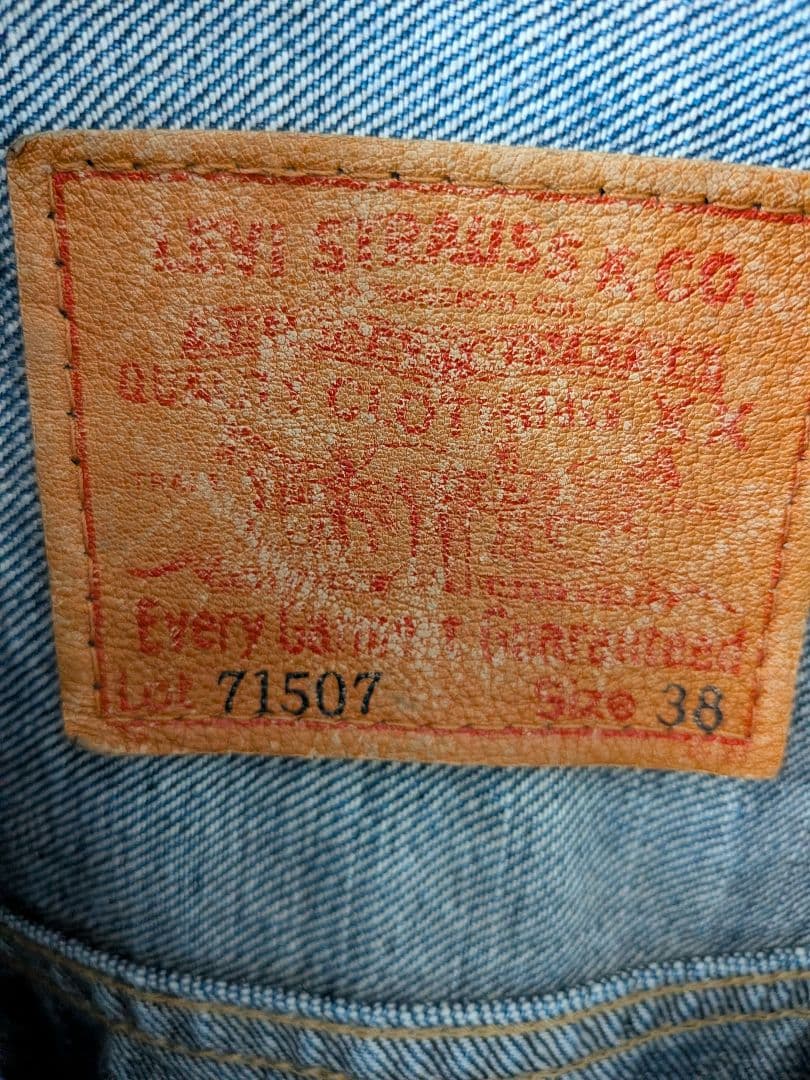 LEVI'S リーバイス サイズ38 デニムベスト クロスパッチカスタム