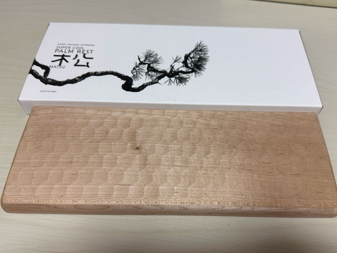 松葉製作所 HHKB専用 亀甲名栗木製パームレスト＆キーボードルーフ メープル
