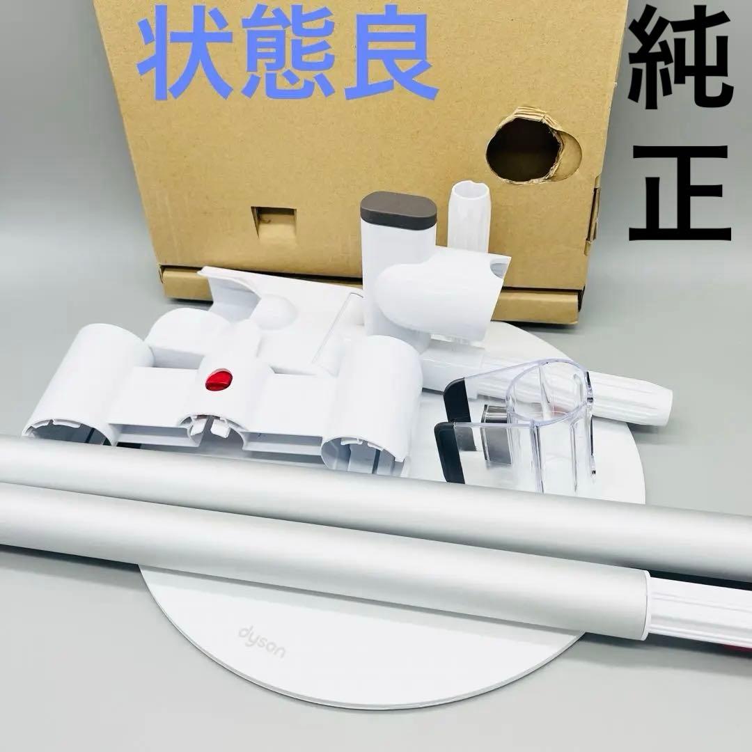 フロアドック　ダイソン V12 スタンド ツールクリップ付属　純正