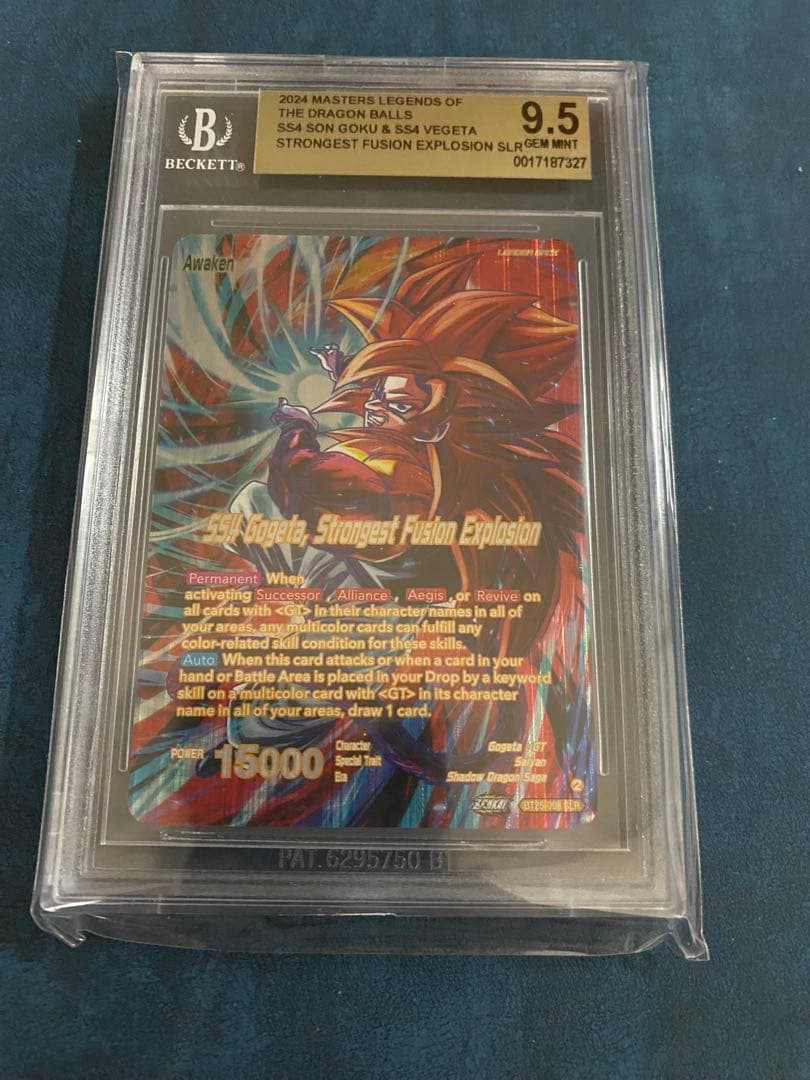 ドラゴンボール 超カードゲーム　SS4ゴジータ　BGS