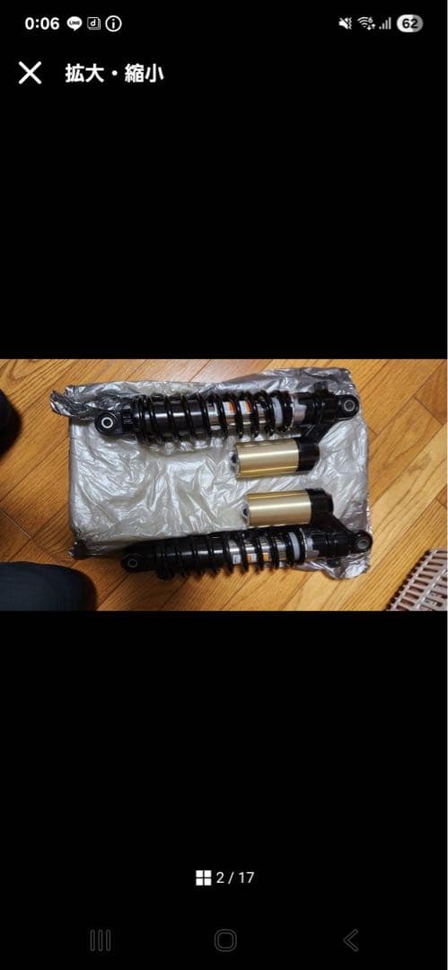 zrx1200r純正リアショック