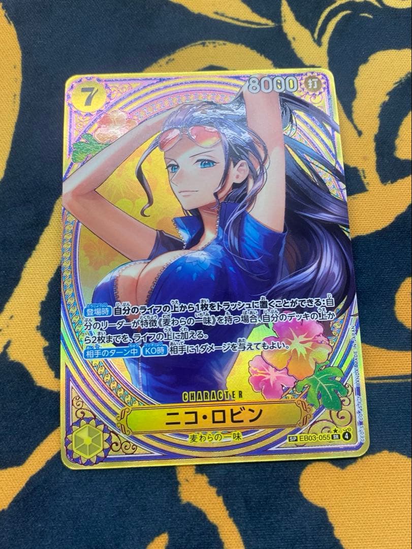 ワンピースカード ロビン SP