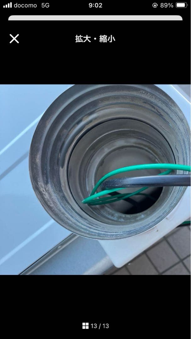 K*O様 ゲリラセール　2013年製　RINNAI リンナイ 都市ガス衣類乾燥機