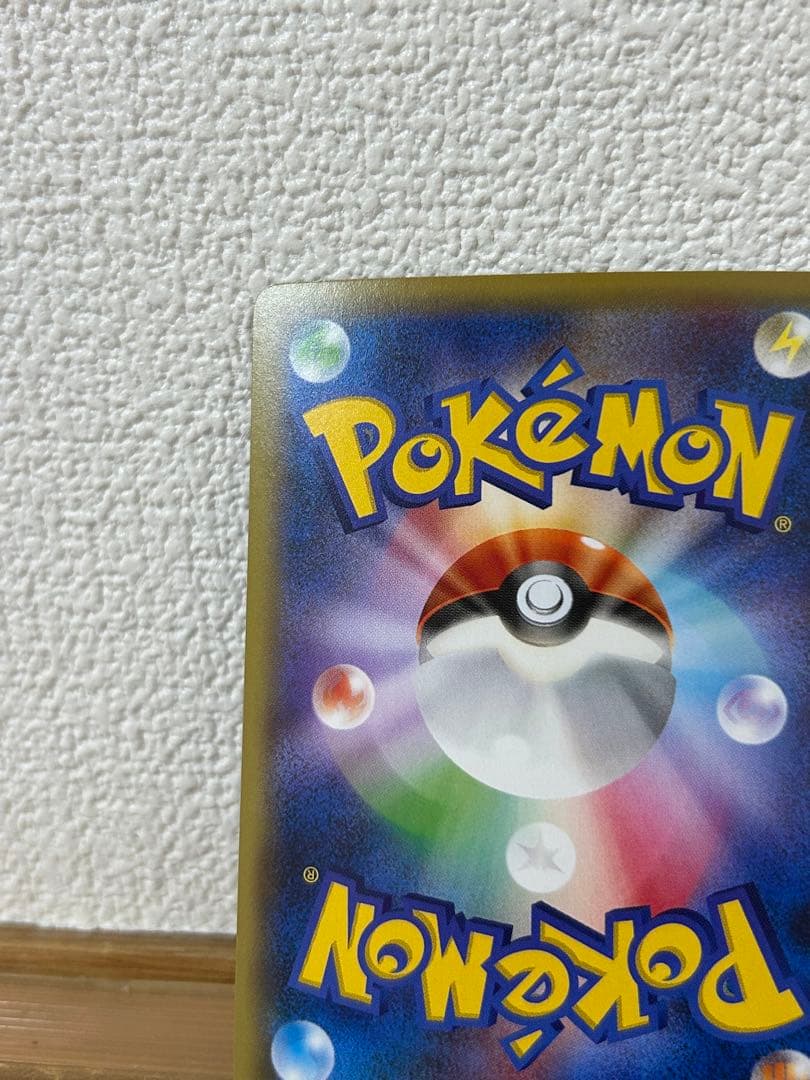 XY-P M ガブリアスEX_カメックスメガバトル 6ポイント引き換え PRO…