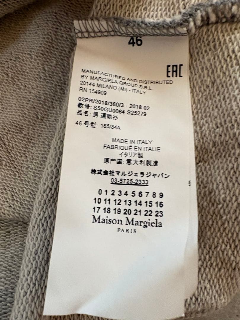 マルジェラ ステレオタイプ スウェット