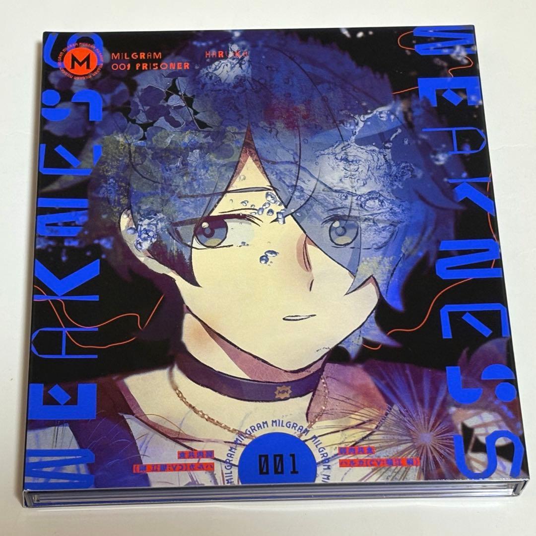 天*咲様 MILGRAM ミルグラム ハルカ 櫻井遥 弱肉共食 CD