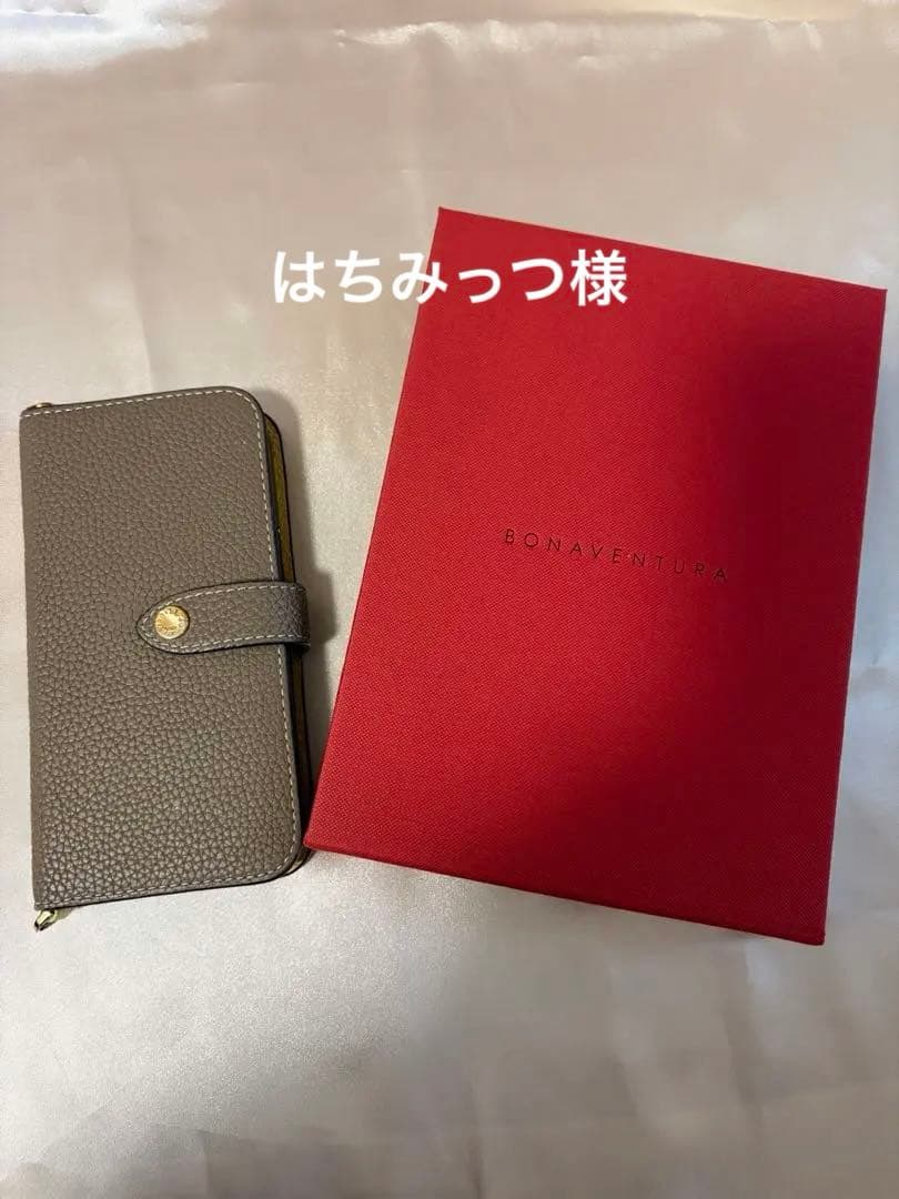 超美品★BONAVENTURA iPhone13手帳型ケース エトープ×イエロー