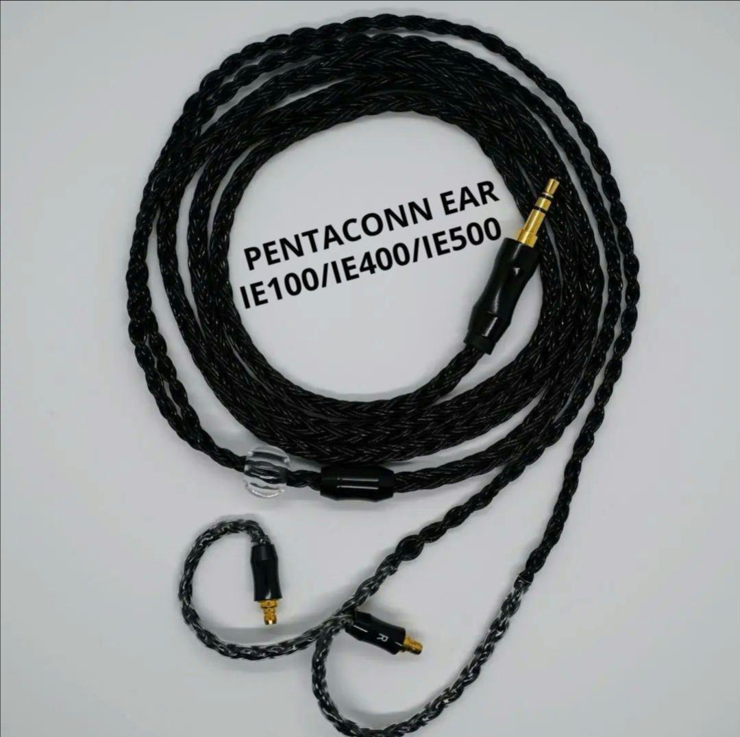 【超希少-1点限定】16コア IE100 400 500/3.5mm ミニプラグ