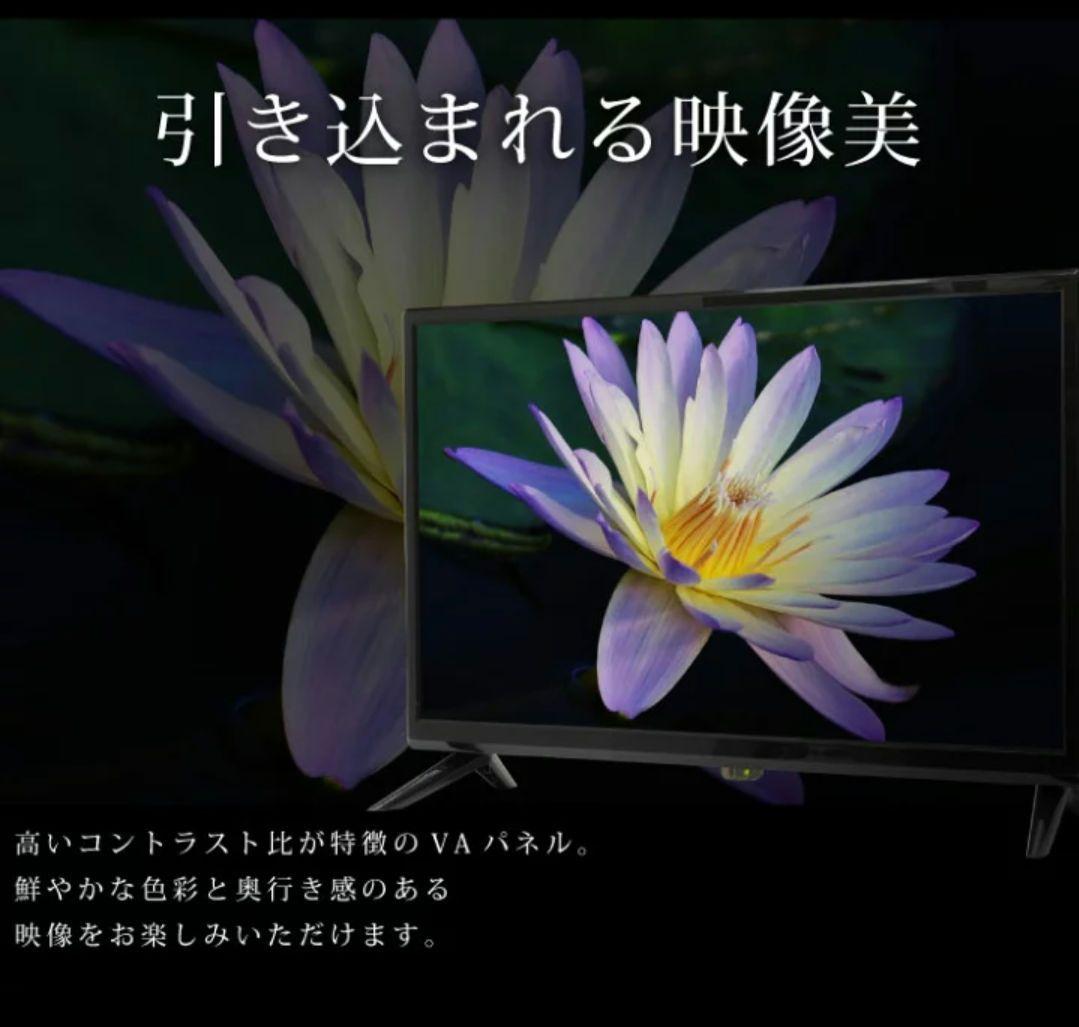 LED液晶テレビ LE-1912TS 19インチ