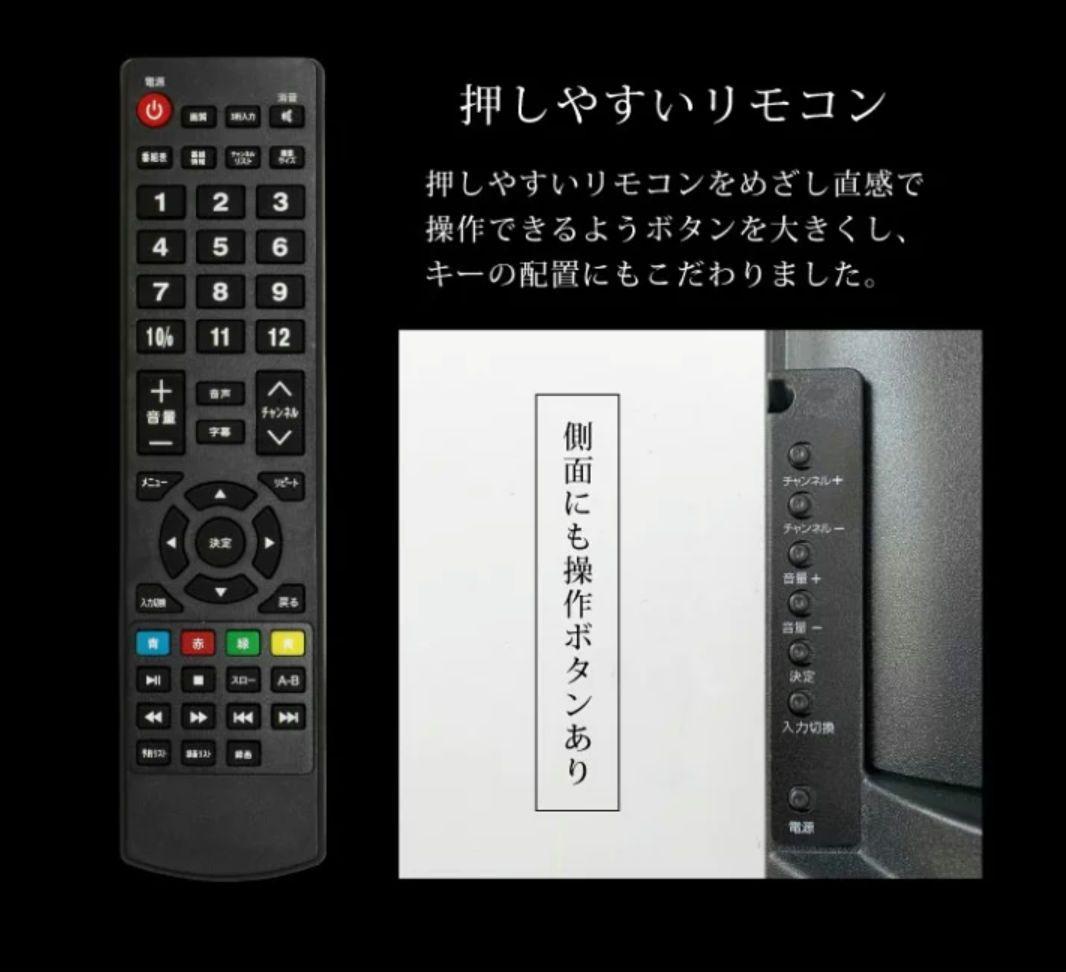 LED液晶テレビ LE-1912TS 19インチ