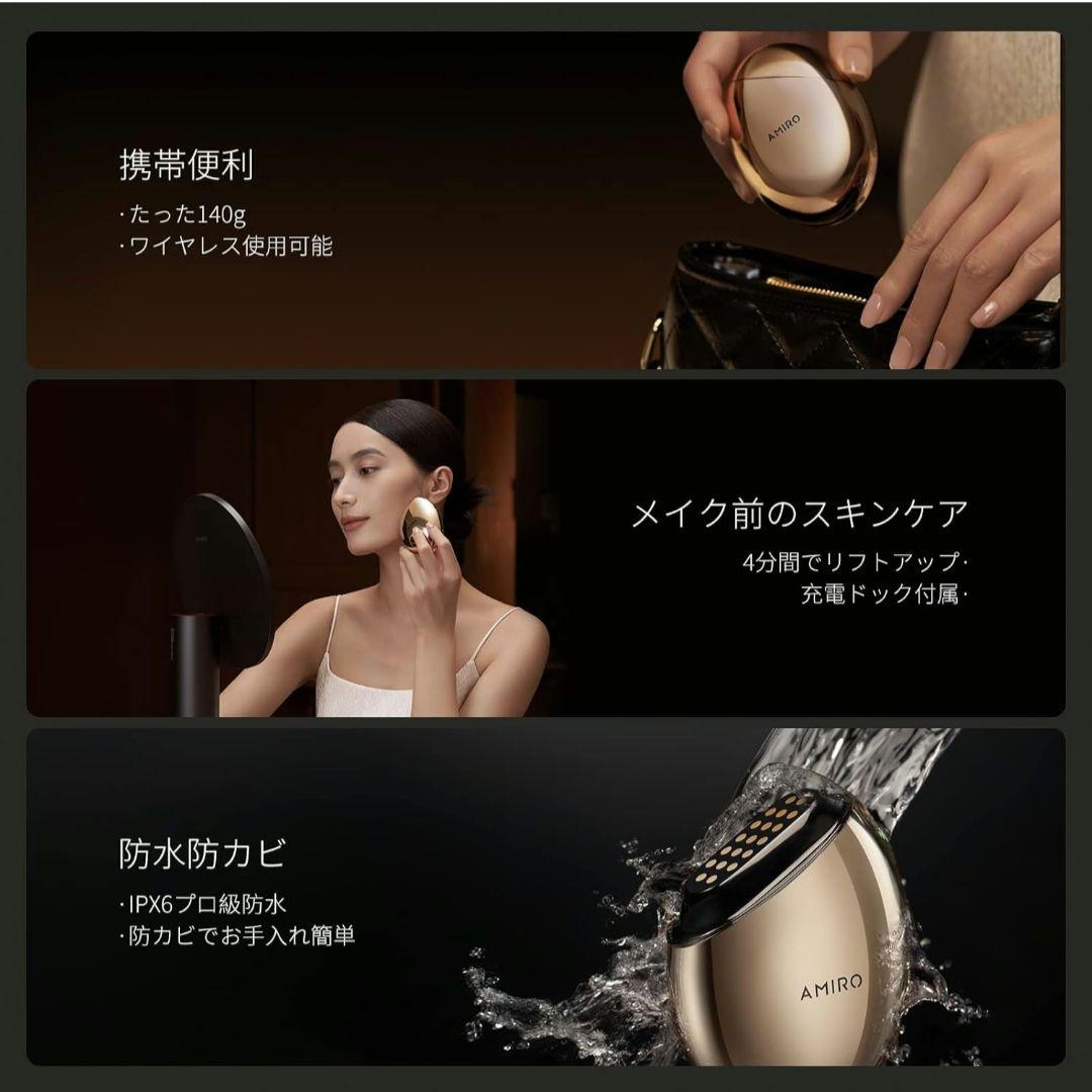 【美品】AMIRO 最新スタンプ式RF美顔器 EMS 美容器