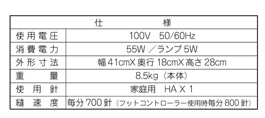 ジャノメ　電子ミシン本体　モナーゼE2000