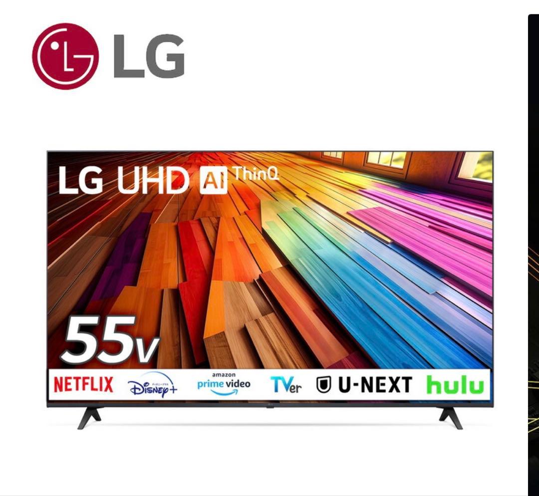 LG 4K対応 55V型 液晶テレビ チューナー内蔵