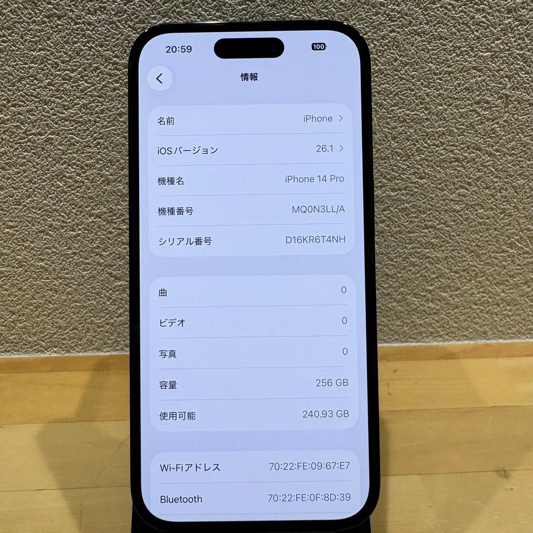 iPhone14 Pro 256GB 本体 アメリカ版 eSIM